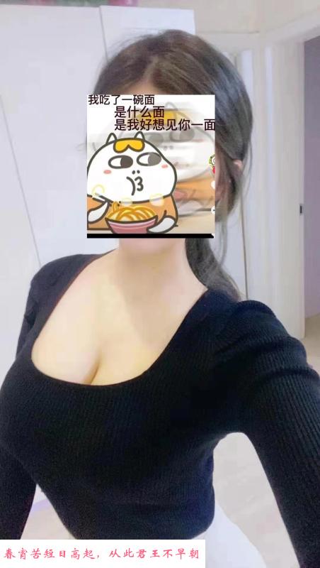 福田美巨乳环保 第3张