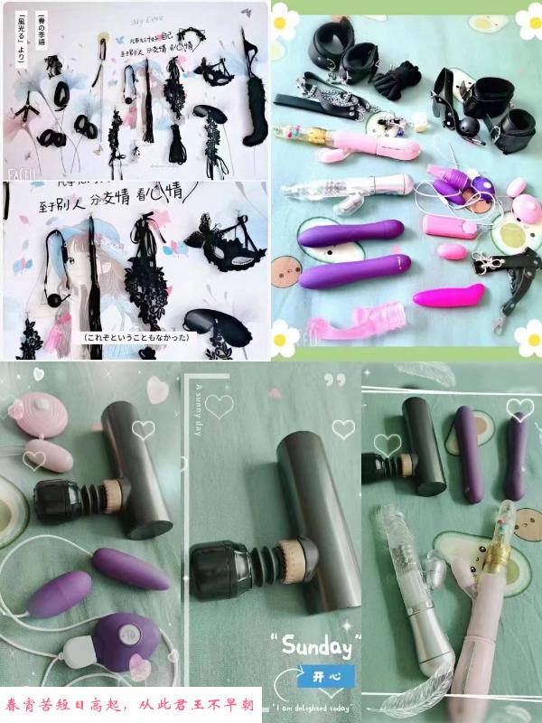 道具女王红红 第2张