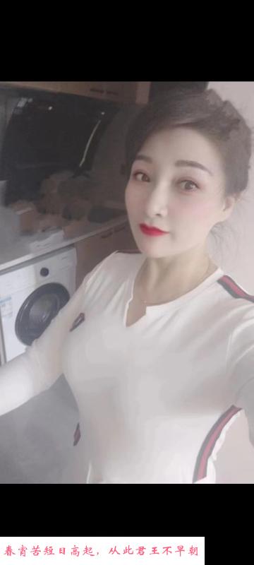 三墩熟女沐晴姐姐 第2张