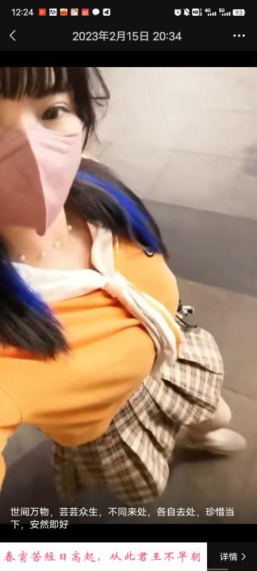 会喷水的水妹 第1张