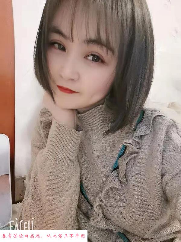 南京熟女含羞草 第2张