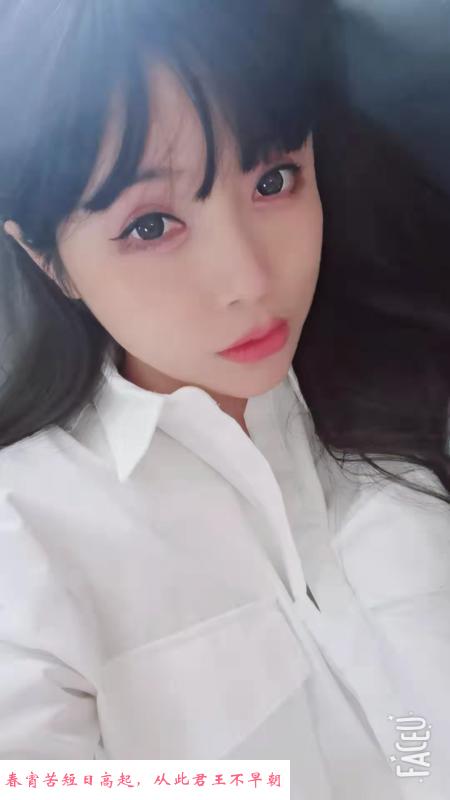 广州天河潮喷骚妹 第1张