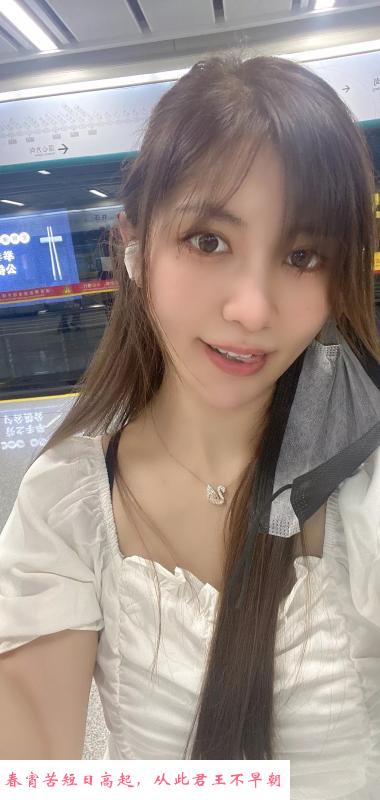 刚下海的小妹 第2张