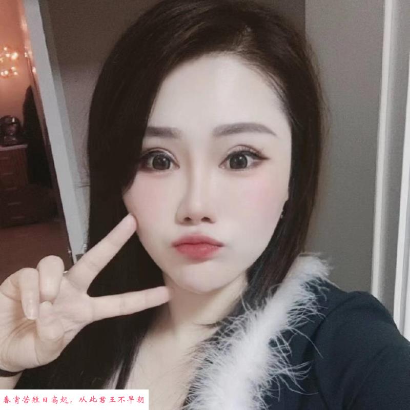 东北大妞 第1张