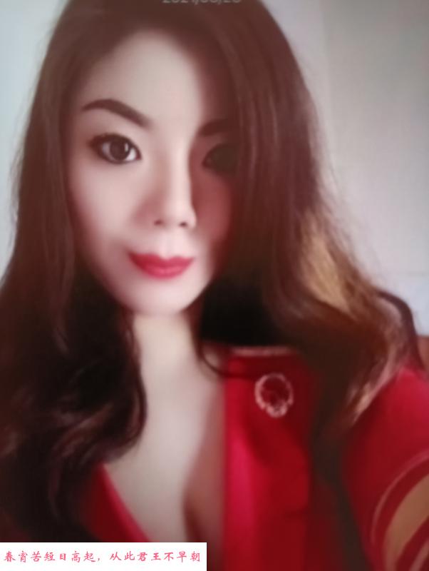 瑶海大奶少妇 第1张