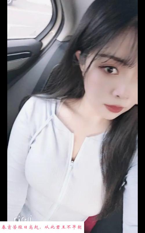 山东威海长腿少妇 第1张
