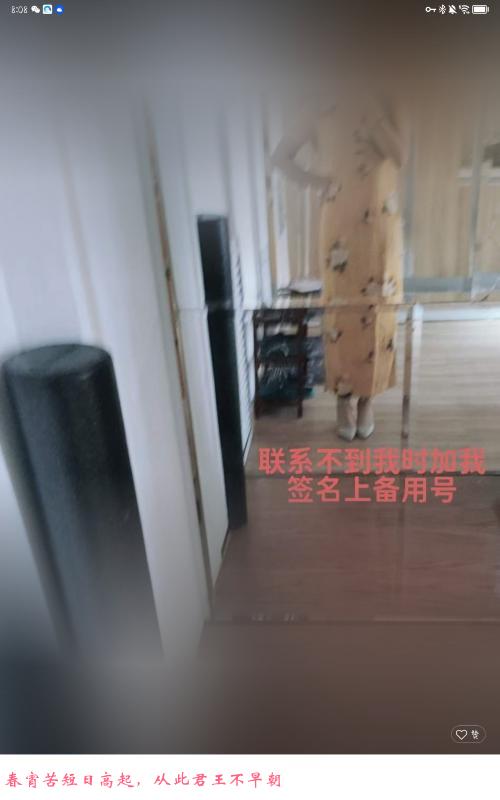 山东威海长腿少妇 第3张
