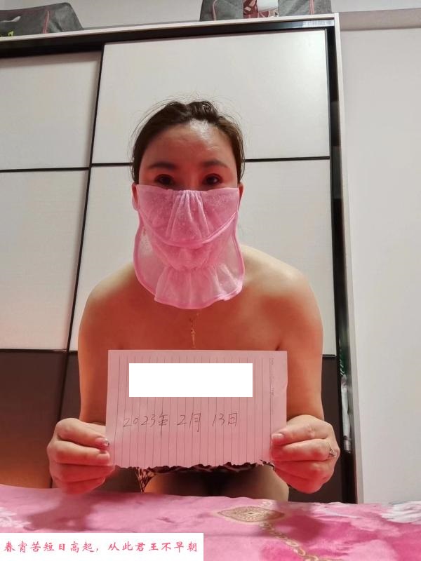 姑苏巨乳月璐 第1张