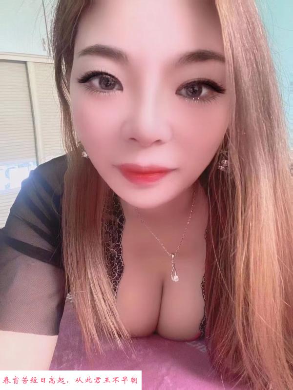 杭州少妇 第2张