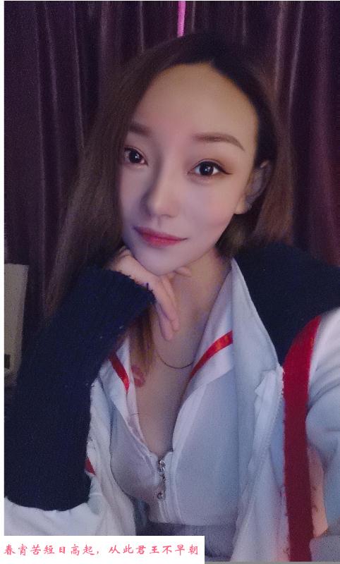 武汉徐东御姐心妍 第1张