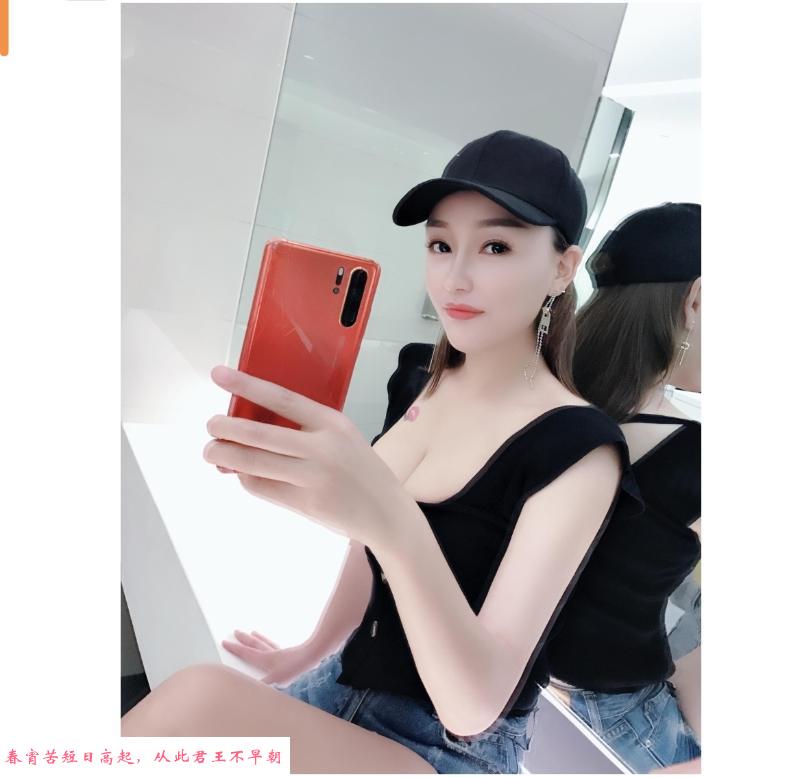 武汉徐东御姐心妍 第2张