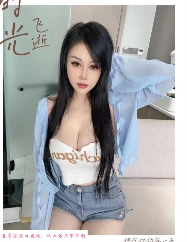丹丹老师回归 第2张