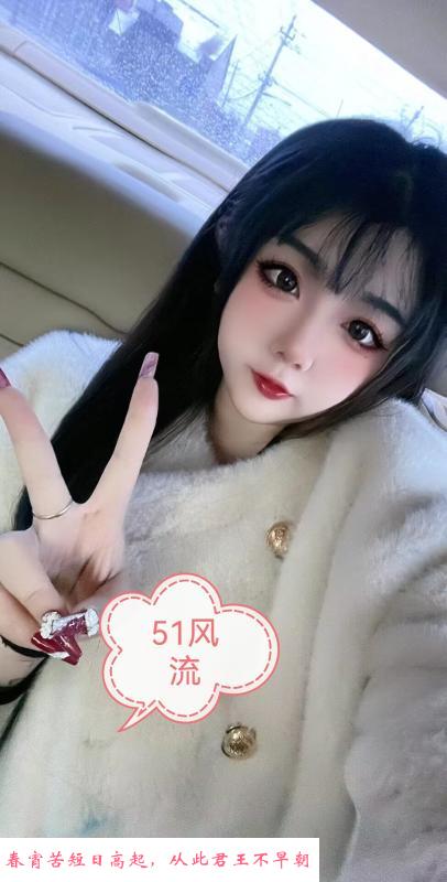 丰满小仙女 第1张