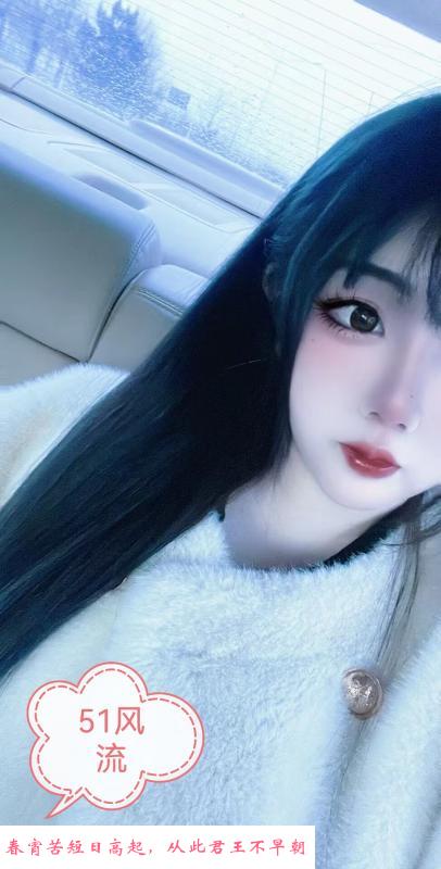 丰满小仙女 第3张