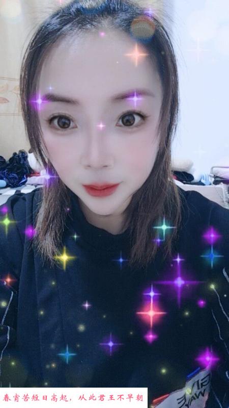 凯里玩的开姐妹 第2张