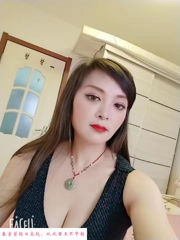 铁西四川妹子 第4张