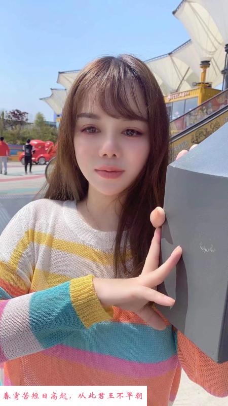 邂逅幼师 第4张