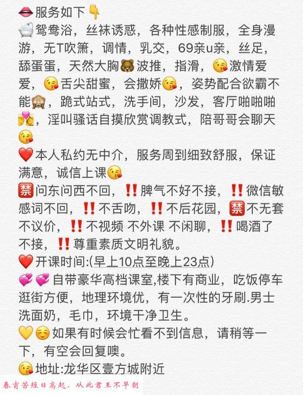 龙华豆豆 第4张