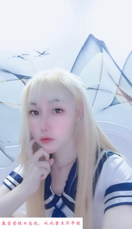 嫩美丝丝 第1张