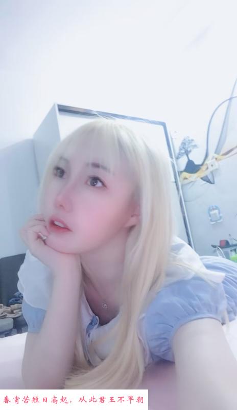 嫩美丝丝 第2张
