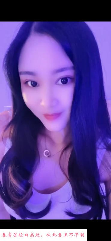 江汉区长腿美女小雨 第2张