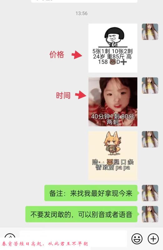 南京江宁恋恋 第2张