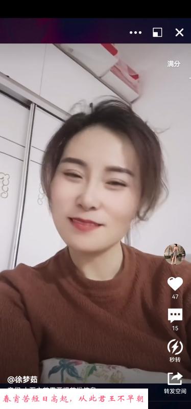 凤凰茶城熟女 第1张