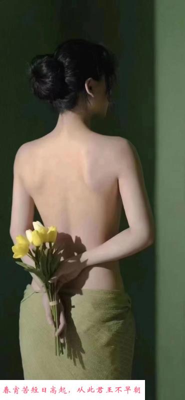 少妇中项 第3张