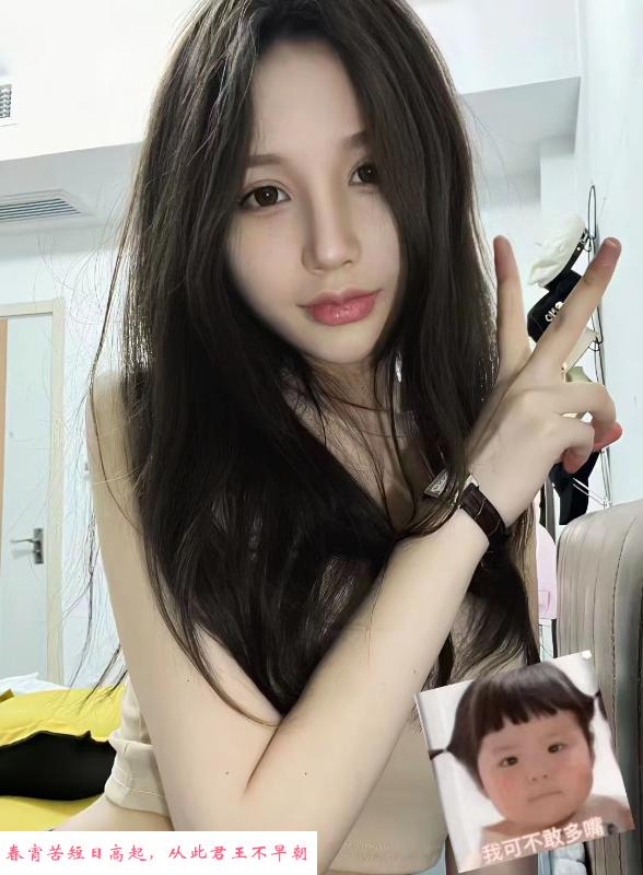 蜜桃熟嫩的妹子 第2张