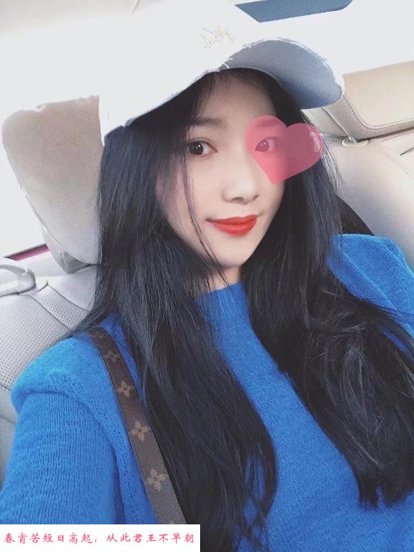 汉口长腿御姐王美霖 第1张