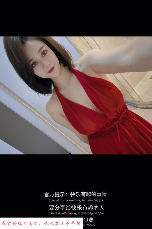 拱墅区短发女神紫宁 第2张