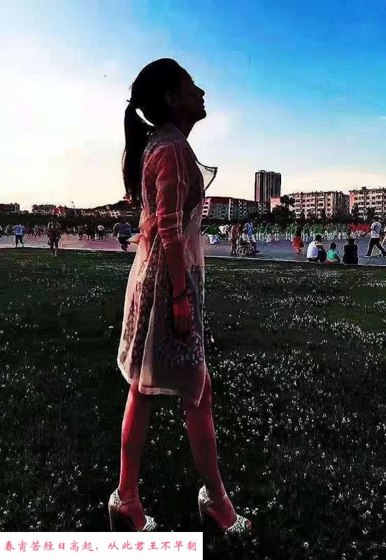 六合新上少妇星星 第3张