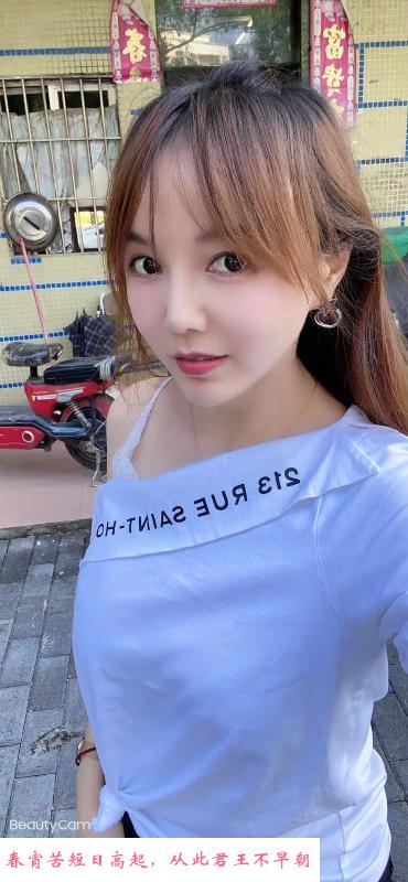 颜值可以的龙岗灵灵 第1张