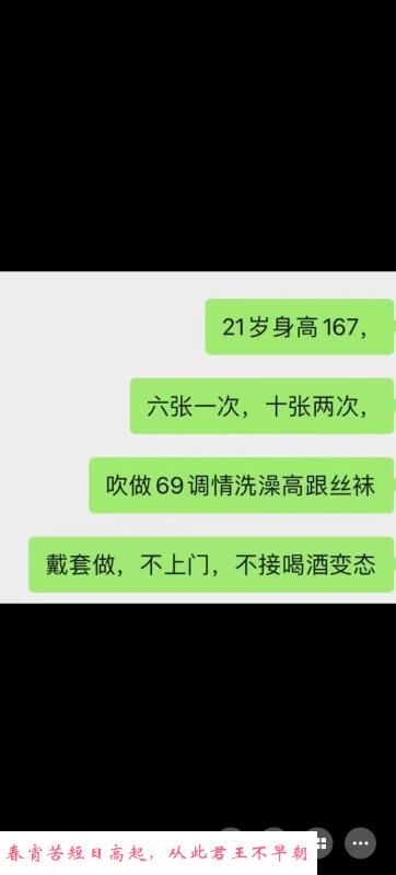 南京小姐姐 第3张