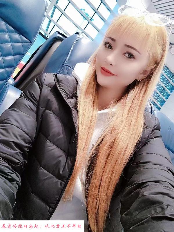 哈萨克族女孩佐娅 第2张