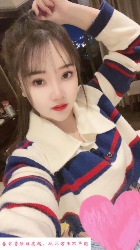 佛山珊珊淑女型 第1张