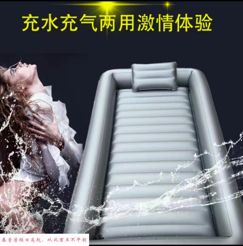 莞式水床服务 第1张