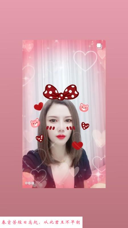 瑶海大奶姐妹花 第2张