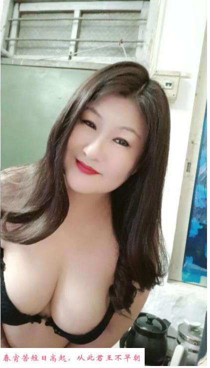 广州熟女 第1张