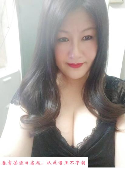 广州熟女 第2张