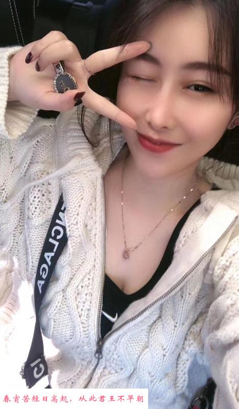 江宁少妇静静 第1张
