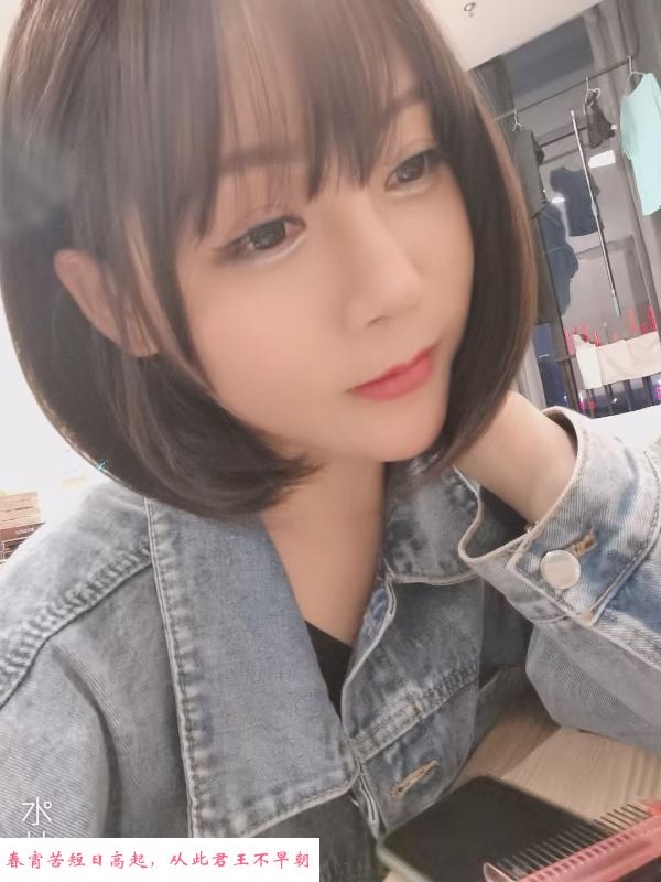 原喜城技师少妇 第1张