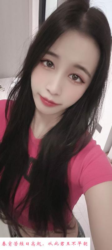 混血小桔子 第2张