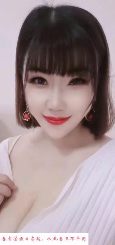 芜湖大奶温柔少妇 第1张