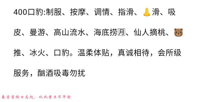 芜湖大奶温柔少妇 第3张