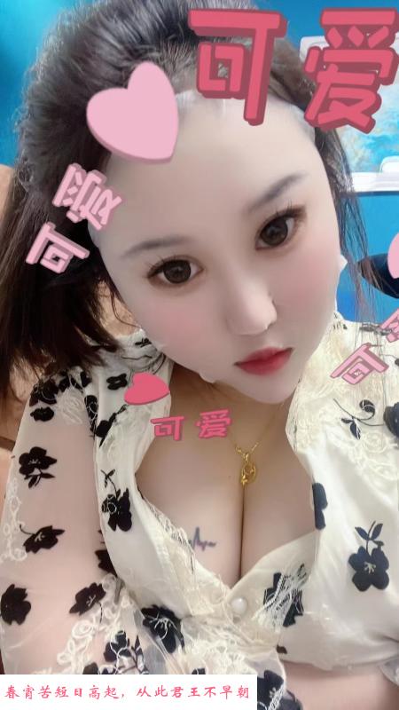 德州开发区约小妹 第1张