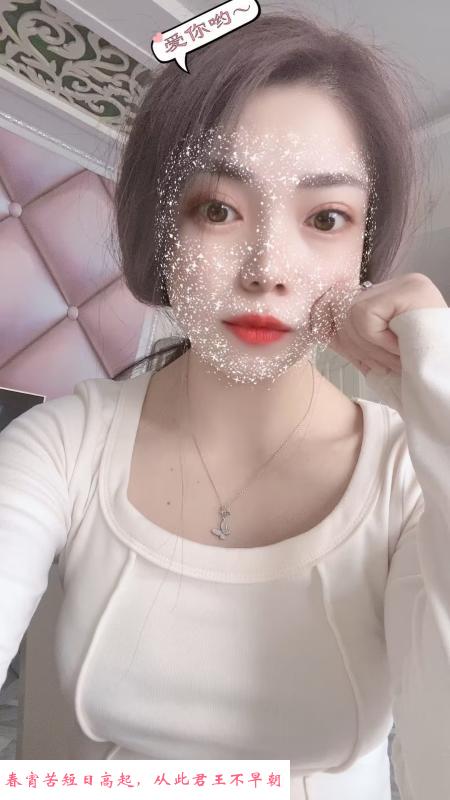 小姐姐兼职 第2张