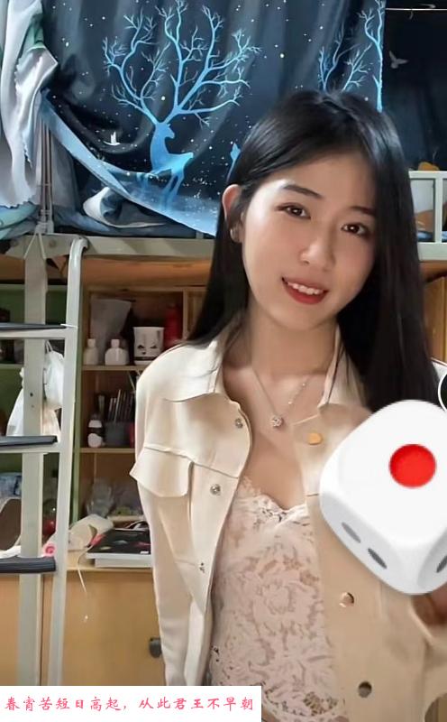肤白温柔瑜伽老师 第2张