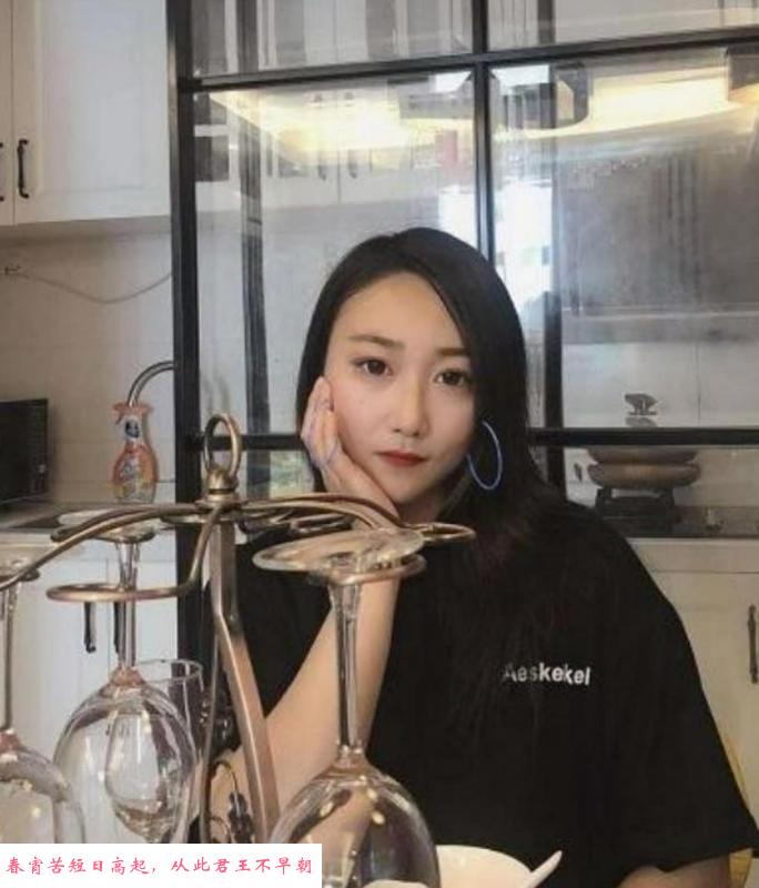 南山珊珊会计妹 第3张
