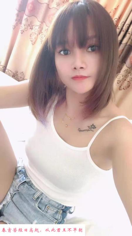 南门小妖精 第1张